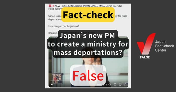 Fact Check: Japan Is Not Creating a Ministry to Mass Deport Foreigners
